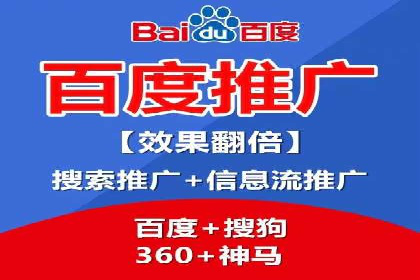信息流代运营的实战经验分享与案例解析