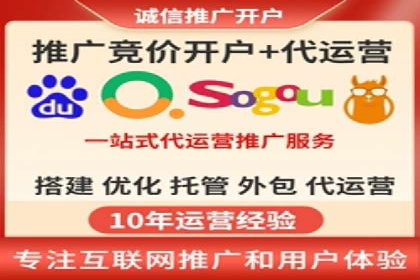 百度关键词推广价格与效果关系深度解析及案例分享
