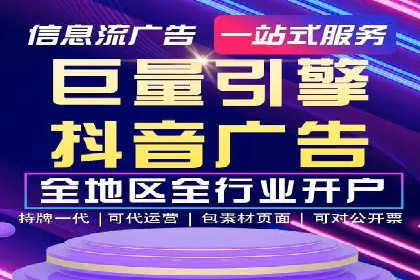 竞价排名成功案例：如何提升品牌知名度
